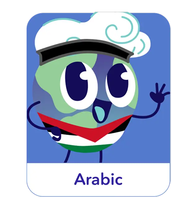 Arabic (2)