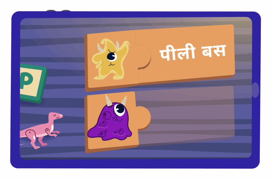 Colour puzzle game in Hindi