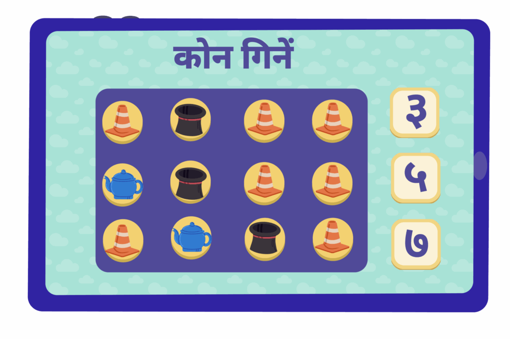 Counting game in Hindi