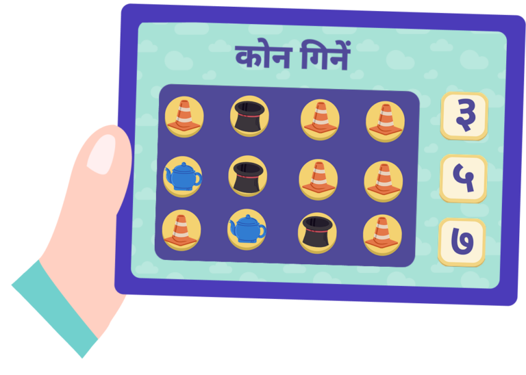 counting-game-hindi
