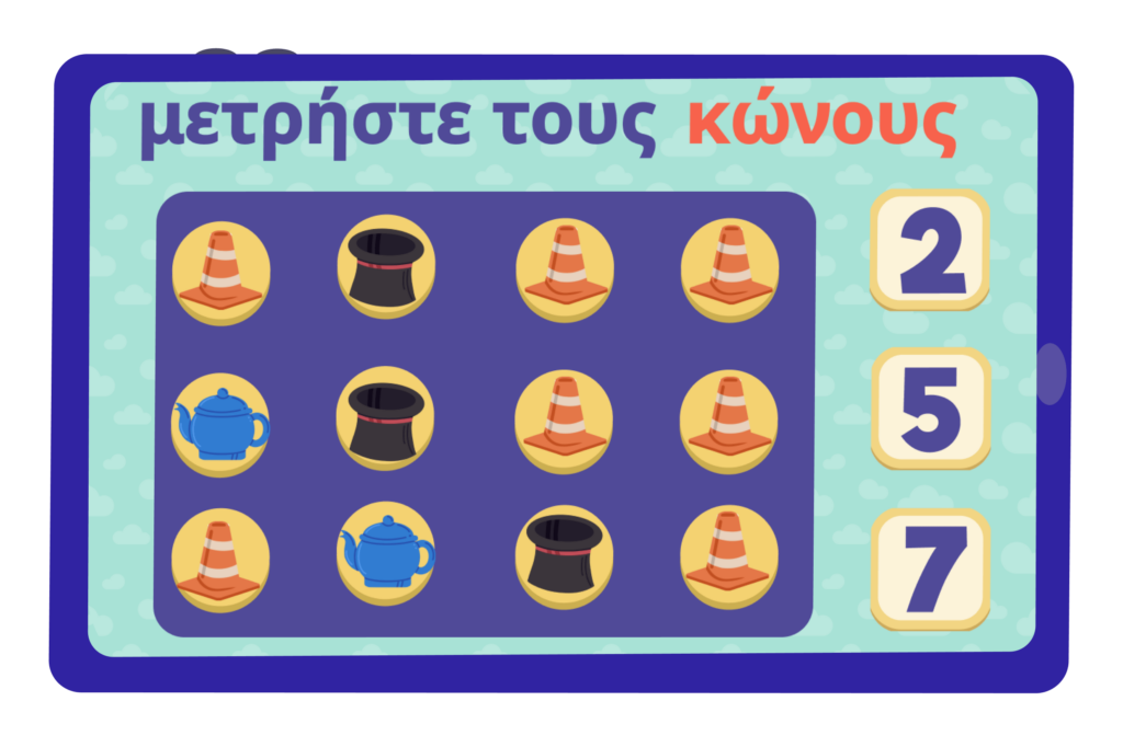 kids learn to count in Greek