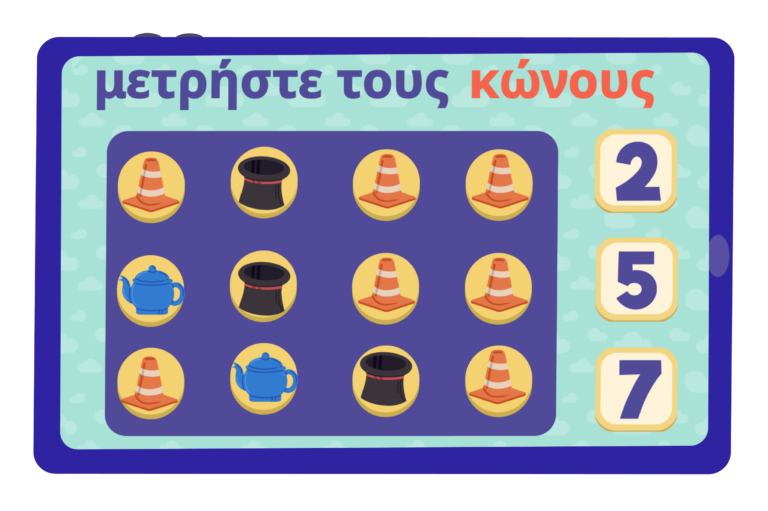 kids learn to count in Greek