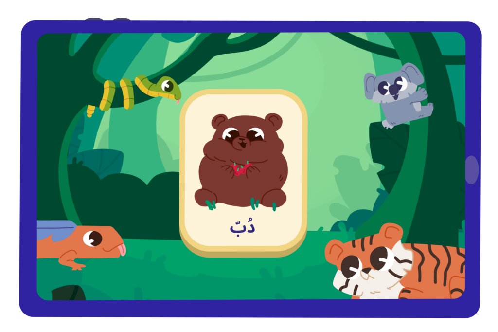learn Arabic words for kids