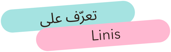 meet-the-linis-arabic