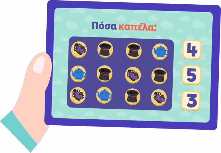 Children's hands holding a tablet and phone playing Parlini Land's counting game in Greek