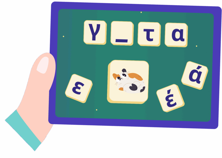 spelling - game - tablet
